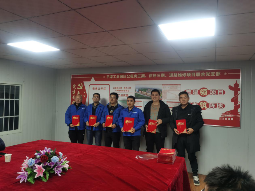 平?jīng)龉I(yè)園區(qū)公租房三期、供熱三期、道路維修項(xiàng)目聯(lián)合臨時(shí)黨支部舉辦安全生產(chǎn)知識(shí)競(jìng)賽活動(dòng)(圖2)