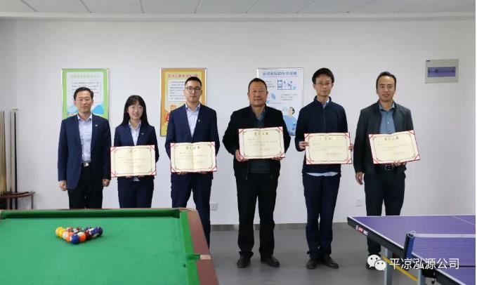 泓源公司“慶五一、迎五四”乒乓球臺球聯(lián)誼賽圓滿結(jié)束(圖4)